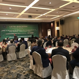 ROAD SHOW-LETS GOCHINA PULP&PAPER (10)